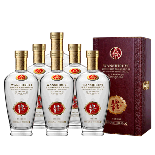 52度五粮液股份万事如意纯香礼盒500ml6浓香型白酒真品保障