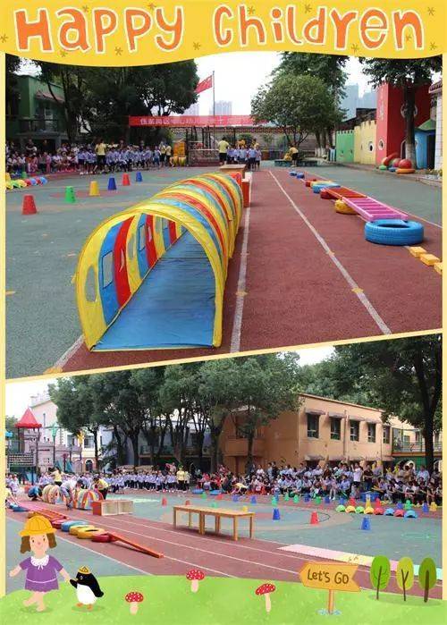 中大班用体育器械搭建的户外体能大循环场地.
