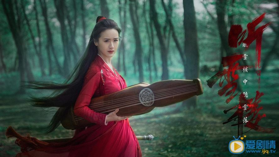 "血魔之女"舒靖容与江湖热血少年们共同缔造的一段江湖传奇的故事