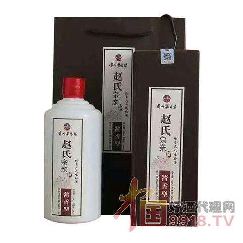 赵氏宗亲定制酒酱香型