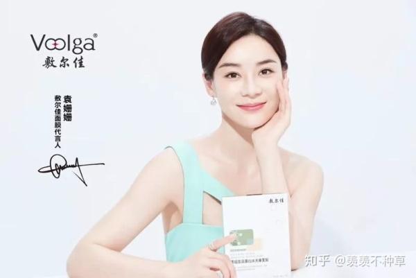 袁姗姗代言国货之光赶紧来get明星同款吧