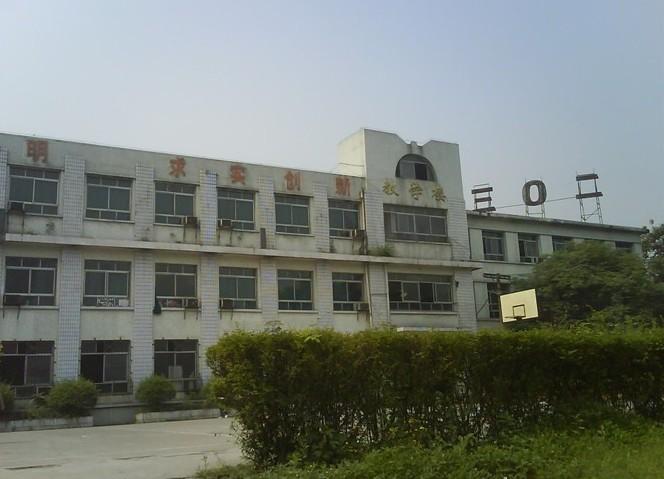 重庆市203中学怎么样