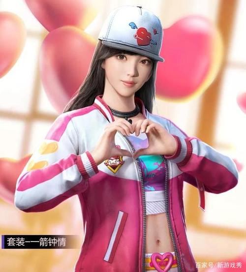 和平精英 :恋人节套拆退场,筹算演出熊没出?另外一套才是配角