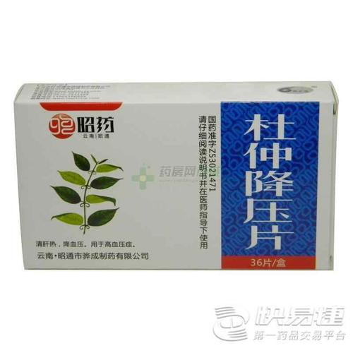 杜仲降压片