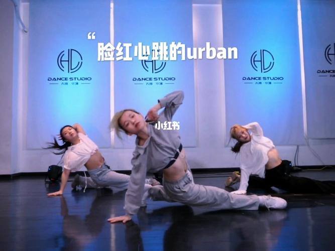 让人脸红心跳的urban编舞-翻跳99_编舞_娱乐_舞蹈