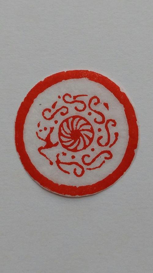 詹家小学"趣味篆刻"作品展