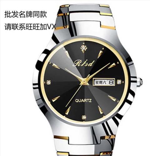 收藏商品 优质石英表产品精时达男士手表,欢迎选购! 价格 130.