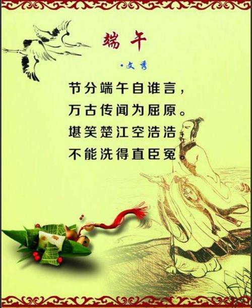 中一班【端午节主题活动】