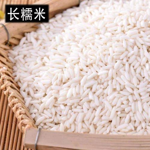 糯米包邮2500g 东北农村粘大米 江米杂粮 长糯米 包粽子白糯米圆