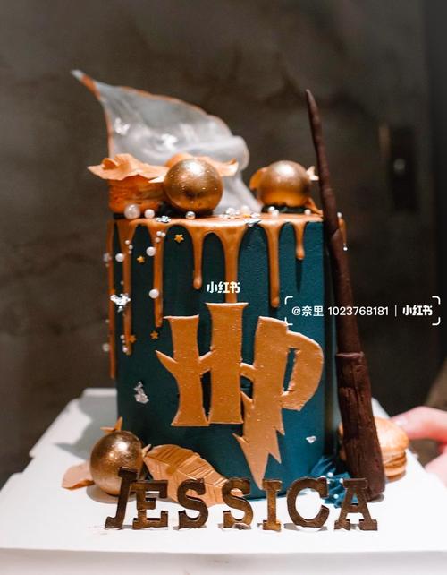 哈利波特蛋糕_蛋糕_哈利波特_奶油霜_下午茶_慕斯_烘焙_巧克力_手绘
