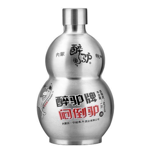 醉驴内蒙闷倒驴酒草原不锈钢52度1500ml*2葫芦粮食清香型高粱白酒