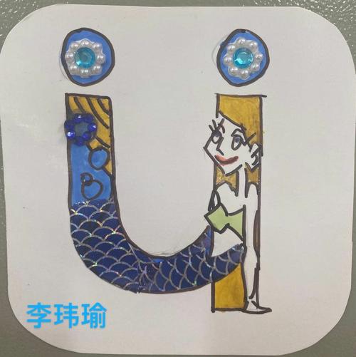 手绘创意拼音卡,点燃学习激情