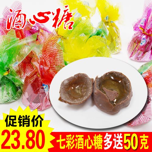 特价散装传统酒心巧克力糖500g夹心酒糖巧克力酒心糖怀旧零食包邮