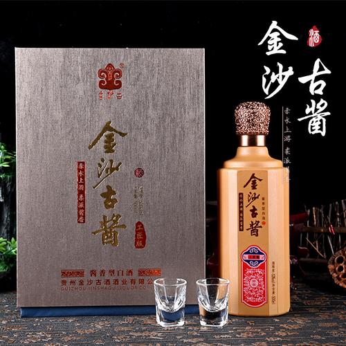礼盒装带杯金沙古酒回沙酒 53度酱香型白酒整箱批发代发直播带货