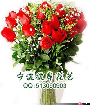 同城  鲜花  速递 榆林汉中延安 鲜花 店送花 新款 花瓶插花; 上海