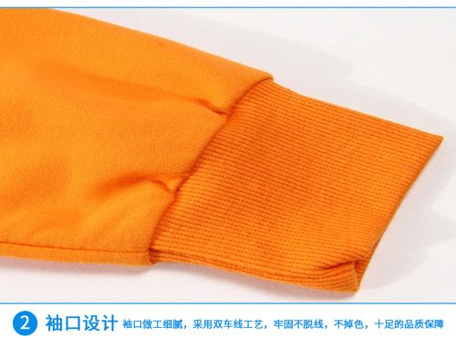 280g-拉链卫衣定制袖口细节图_08