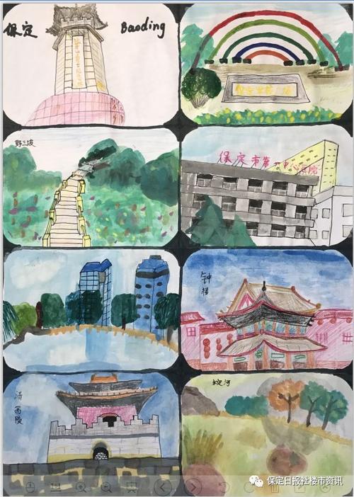 隆基泰和杯"我心目中的保定"有奖征文 暨绘画大赛评选