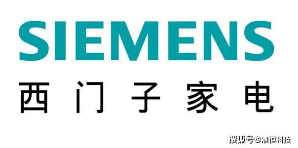 siemens西门子家电