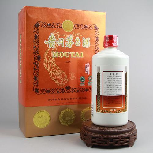 陈年佳酿典藏拍卖专场 【6-b5】2005年珍品茅台酒 53度 1瓶 500ml装