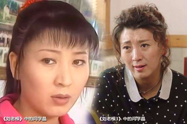 《刘老根》系列捧红的女星:一位国家一级演员,另两位是科班出身