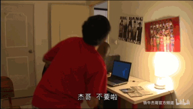 "房子蛮大"的杰哥,不仅出了高清重置版,还有被阿玮逆推的续作