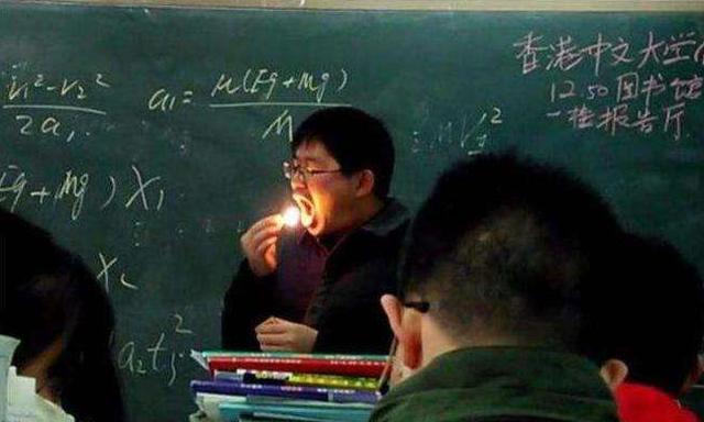老师上课的奇葩姿势每张照片都动作清奇张张都经典