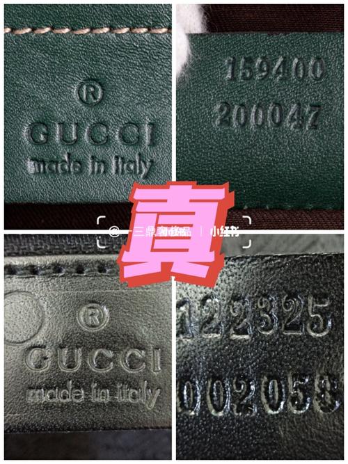 logo_奢侈品_三鼎奢侈品中古(商业大厦店)自由行热门攻略_古驰怎么样