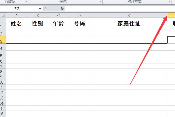 word文档中的表格如何转换成excel表格?