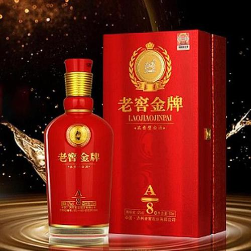 泸州老窖金牌酒 红色款包装 单瓶装包邮