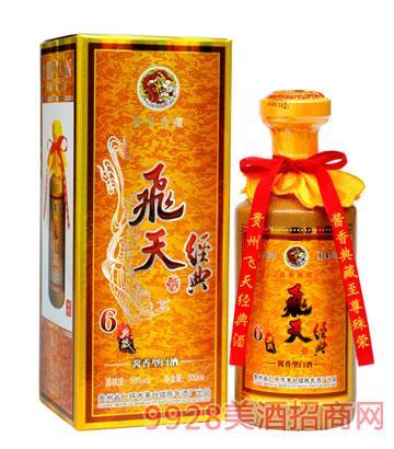 飞天经典酒6年典藏53度500ml酱香型