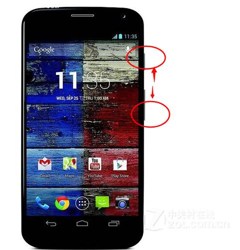 上面是小编给大家分享的moto x pro手机的截屏图文教程!