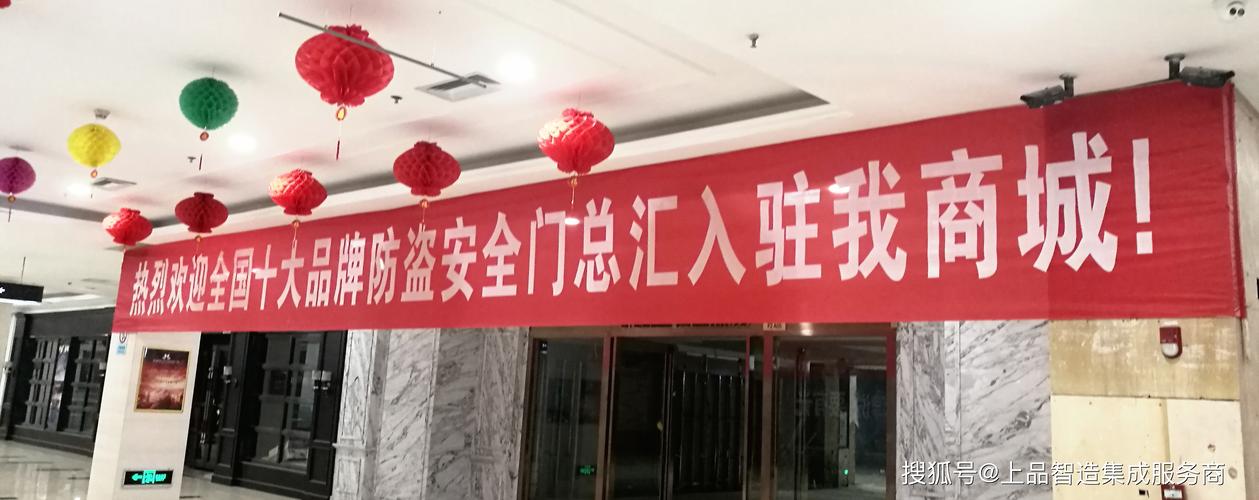 横幅定制 标语横幅制作——公司横幅标语大全!