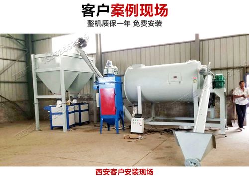 干粉搅拌机卧式腻子粉搅拌机砂浆混合生产线型号齐全