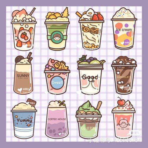 奶茶,冰淇淋简笔画_简笔画_奶茶_冰淇淋_文化_绘画
