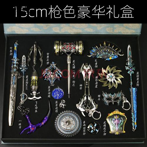 唐三的所有斗罗大陆蓝银霸王枪超大号一米昊天锤巨型实心玩具儿童礼物