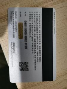 公司福利巴黎贝甜500元购物卡