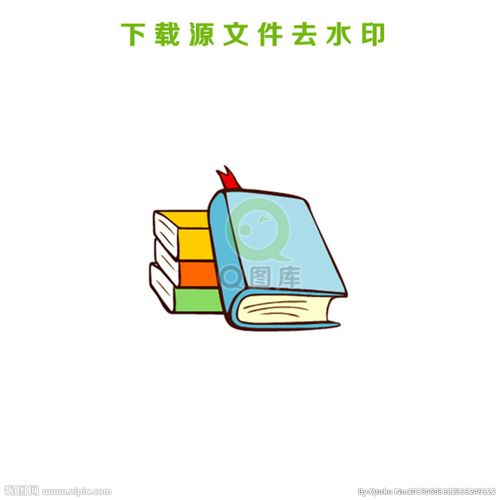 手绘书籍矢量图图片