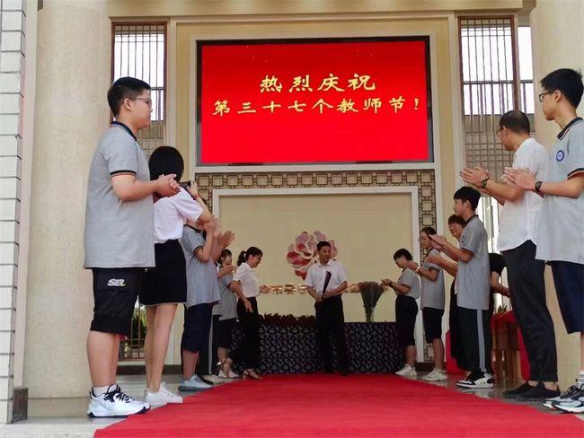 东阳市吴宁二中:风清气正过教师节