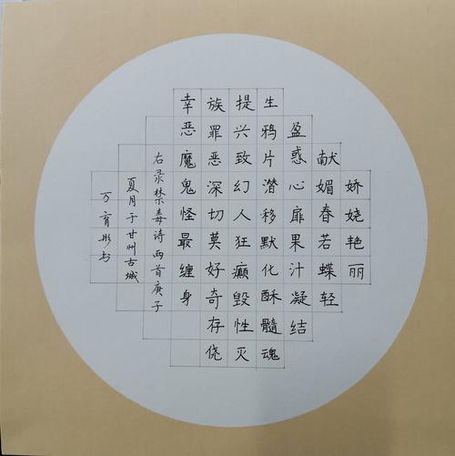 参加禁毒大赛,我写了一副硬笔作品,荣获三年级一等奖,可惜学校没有发