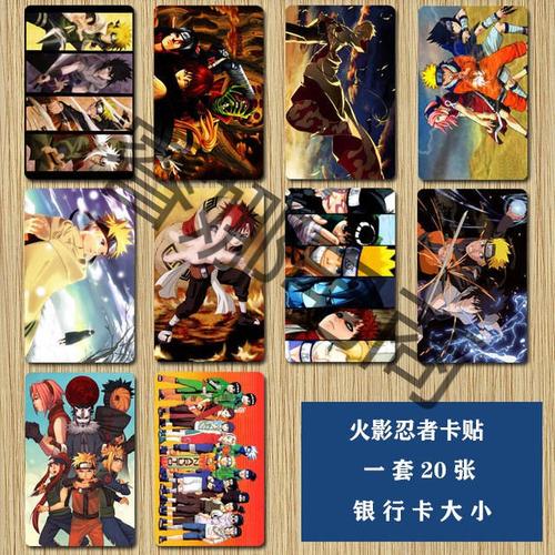 火影忍者海报全家福晓组织鸣人佐助贴墙明信片墙纸动漫周边海贼王捷时