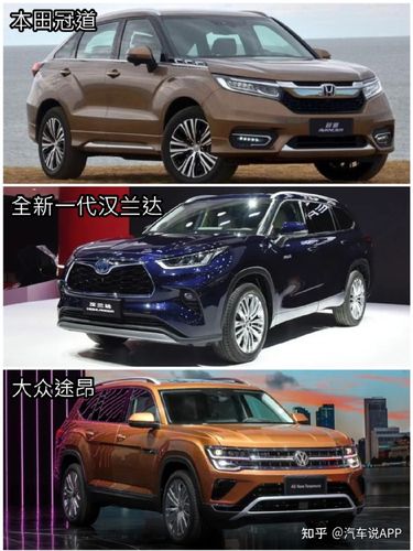 全新汉兰达来了,与冠道,途昂三车横向对比,谁的产品力
