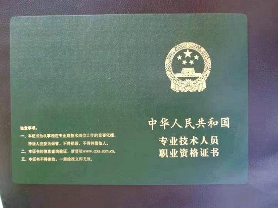 医学教育网 妇产科护理职称 主管考试动态 主管护师证书 > 正文 妇