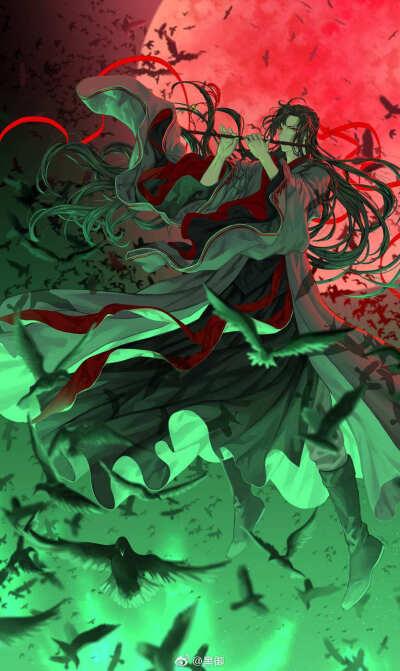 夷陵老祖魏无羡