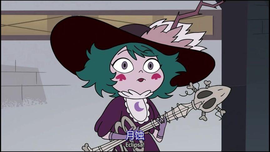 "邪恶女王"  月蚀#动漫剪辑 #星蝶公主 #迪士尼公主 #动漫推荐