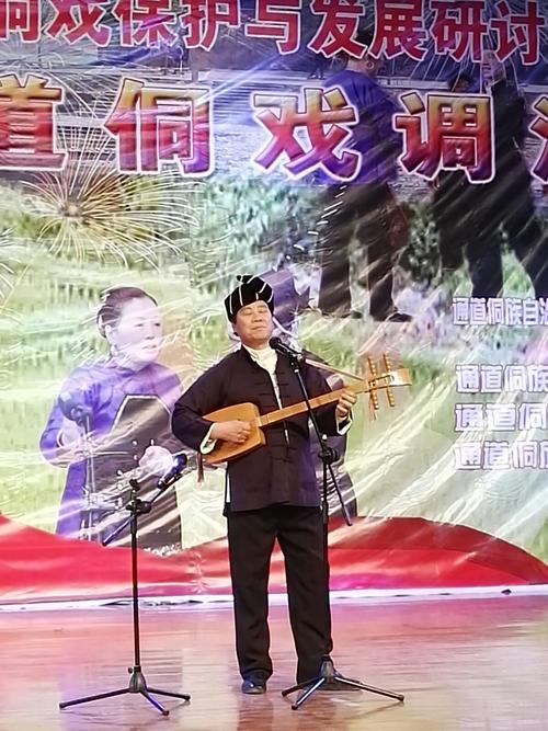 吴永春琵琶歌