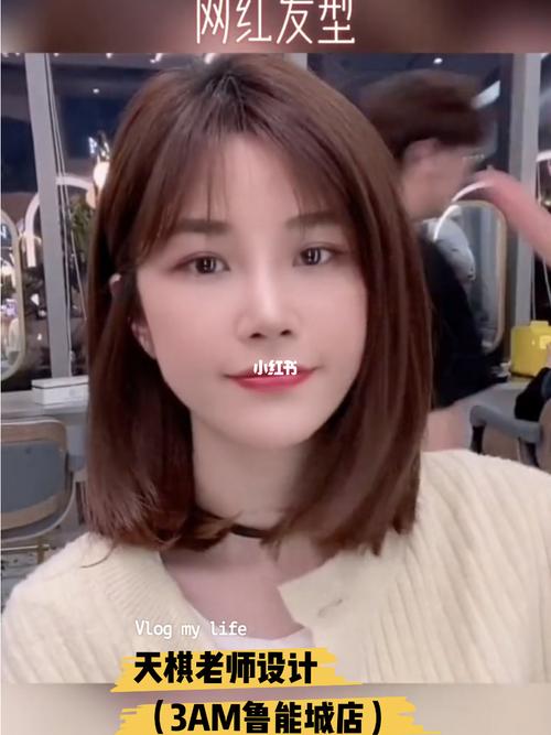 2021最火初恋发型减龄短发发型_减龄_刘海_初恋发型_短发_发型_女生