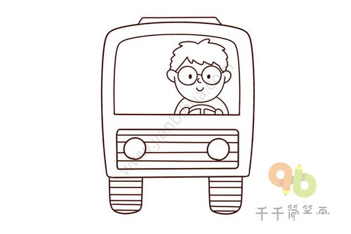 教你画公交车司机简笔画-儿童简笔画大全
