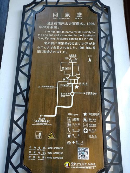 常熟方塔园