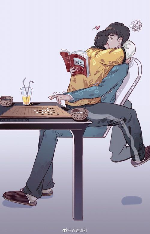kswl 俞亮抱时光下棋好喜欢这个姿势