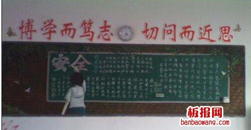 守护生命之花预防传染病黑板报预防传染病黑板报图片大全